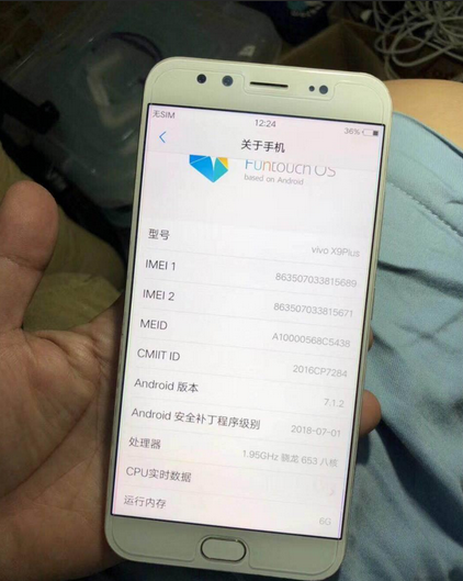 ViVO X9 Plus 6G+64G 全网通金色