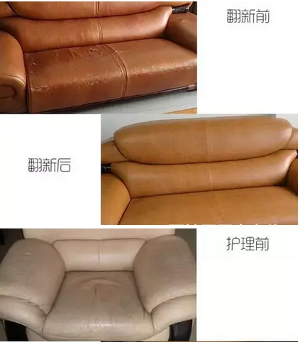 武汉家具翻新 武汉沙发翻新