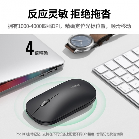 绿联便携无线蓝牙鼠标产品演示图1