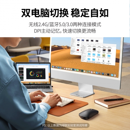 绿联便携无线蓝牙鼠标产品演示图2