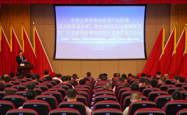绿联旗下三款移动电源获得首批国家强制性认证证书