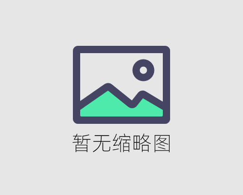 天兴通讯dedecms模板出售  简洁大气风格