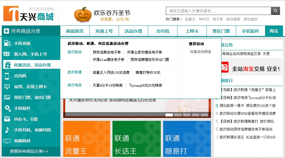 商城.jpg