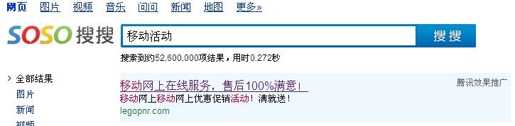 充值,骗子