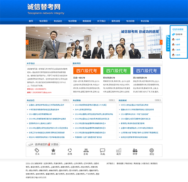 天兴模板工作室案列展示