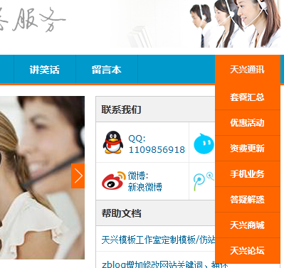 下拉导航