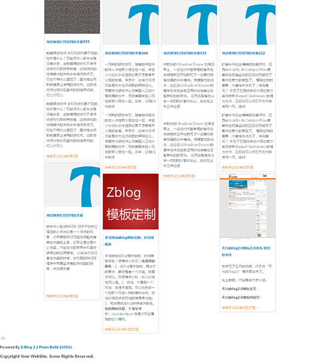 瀑布流，zblog