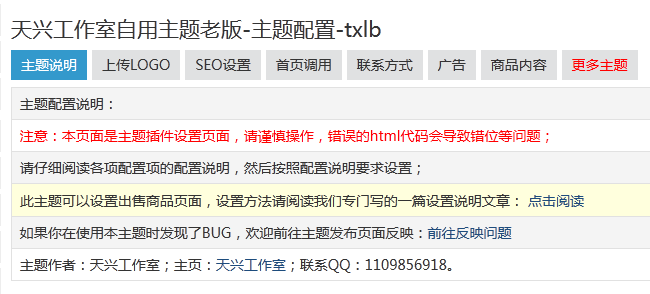 QQ截图20141109162104.png