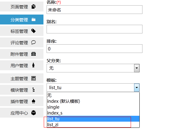 QQ截图20141117162353.png