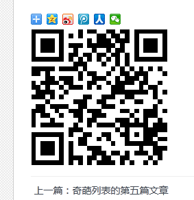 QQ截图20150108145505.png