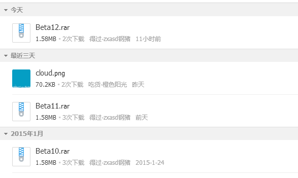 QQ截图20150127220735.png