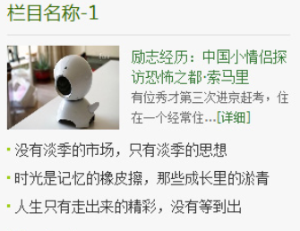 QQ截图20150306225119.png