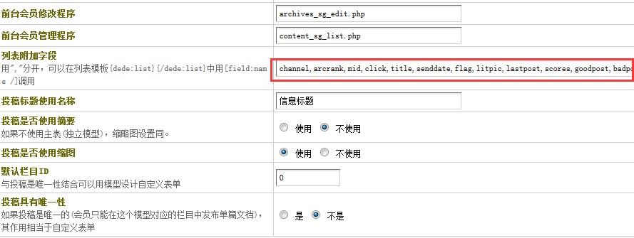 QQ截图20150312223816.png