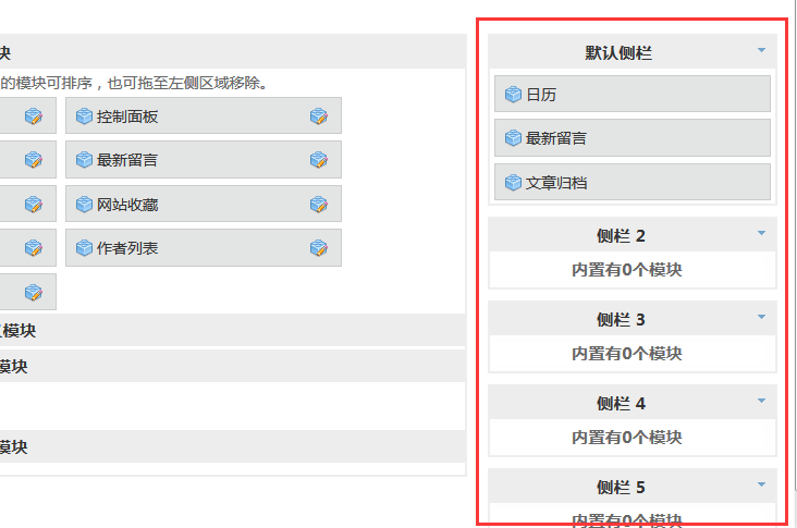 QQ截图20150315231604.png