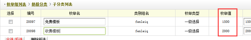 QQ截图20150320232051.png