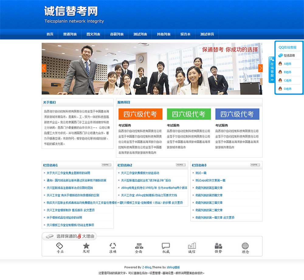 火狐截图_2015-04-03T05-20-09.jpg