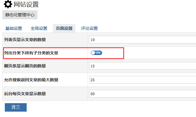 QQ截图20150615233306.png