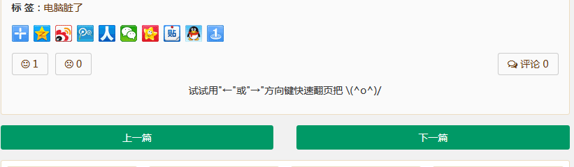 QQ截图20150724232805.png