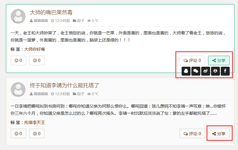 QQ截图20150812220132.png
