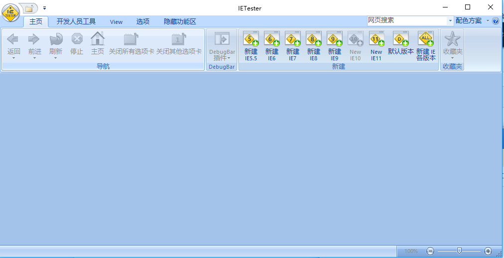 QQ截图20150824231847.png