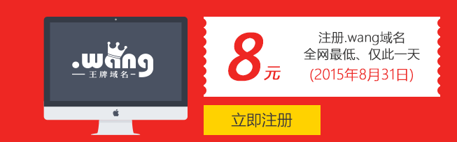QQ截图20150826224219.png