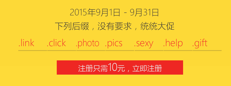 QQ截图20150826224607.png