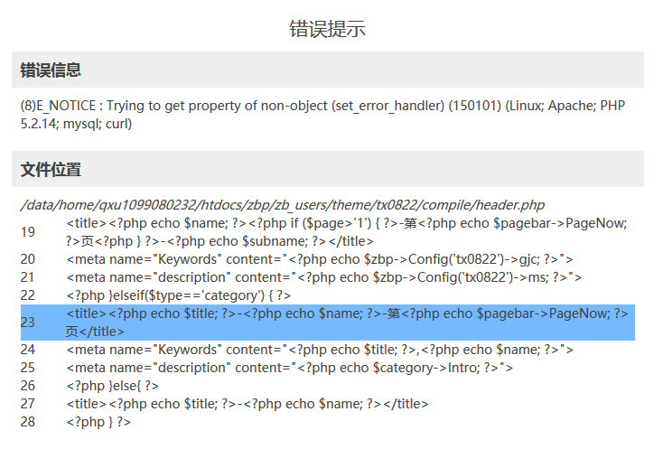 QQ截图20150830222732.png