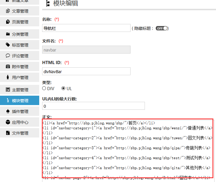 QQ图片20151017213510.png