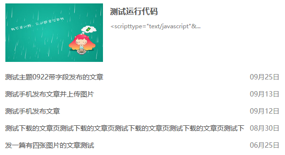 QQ截图20151027223103.png