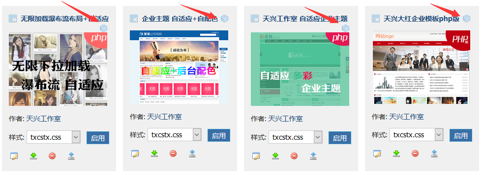 QQ截图20151126224145.png