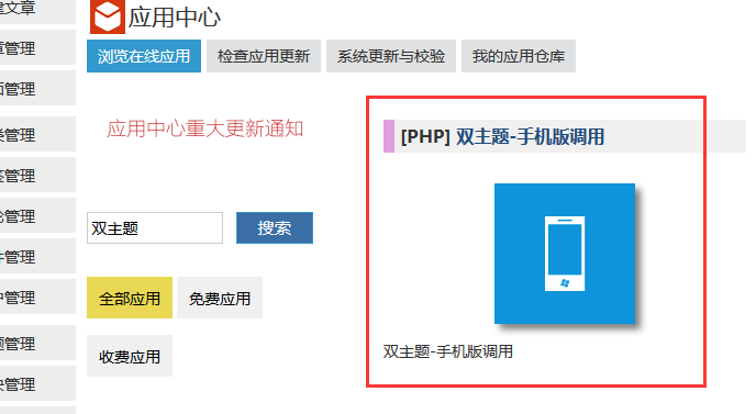 QQ截图20151126224335.png