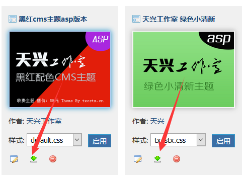 QQ截图20151201231212.png