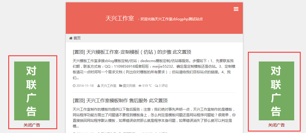QQ截图20151212233927.png