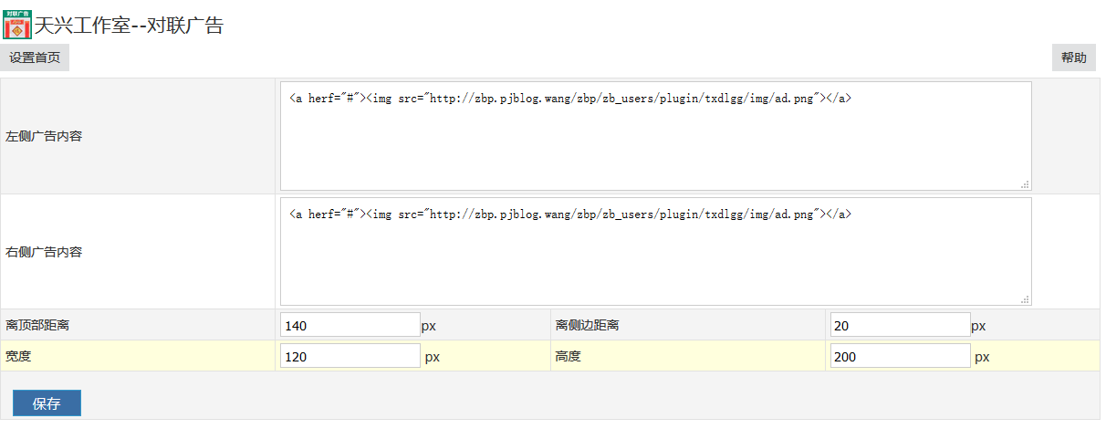 QQ截图20151212234102.png