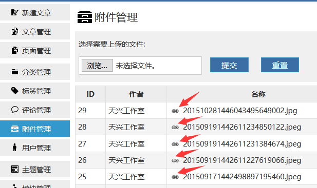 QQ截图20160101212133.png