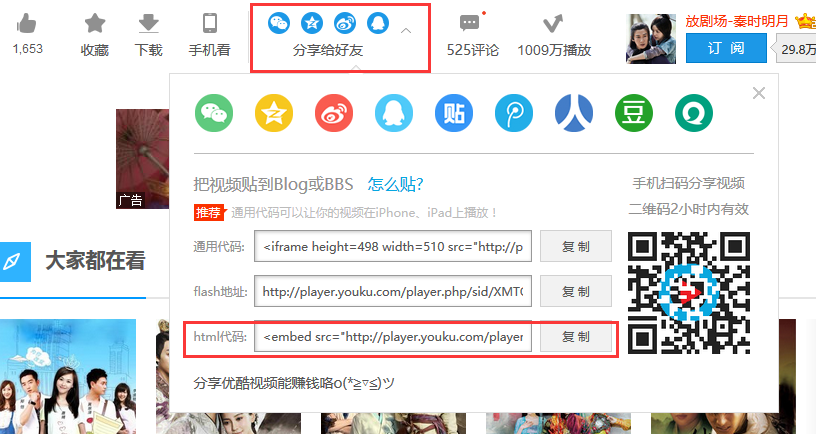 QQ截图20160105143243.png