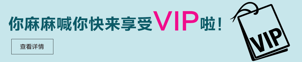 vip.png