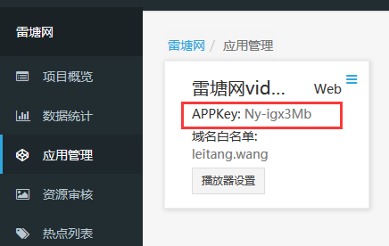 QQ截图20160601144749.png