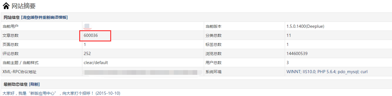 QQ截图20160604231443.png