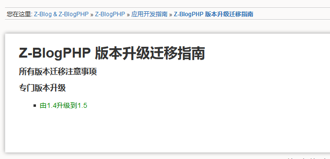 QQ截图20160625204107.png