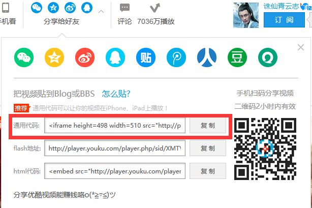 QQ截图20160813205554.png
