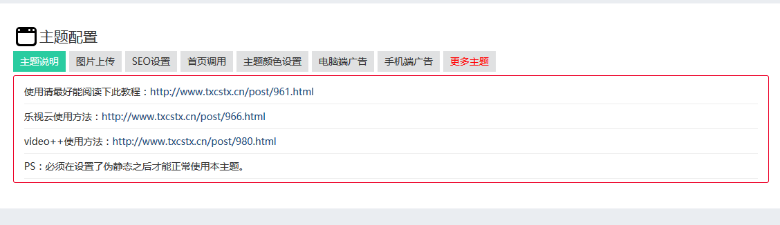 QQ截图20160902145256.png
