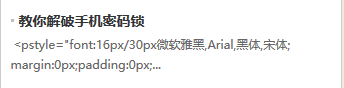 QQ截图20160916222418.png