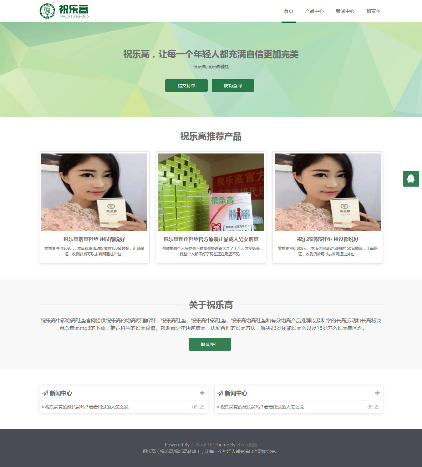 火狐截图_2016-10-12T06-28-43.232Z.png