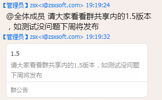 QQ截图20161017210726.png