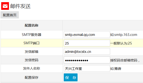 QQ截图20170609225145.png