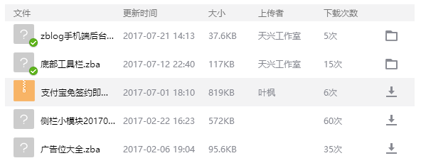 QQ截图20170727093718.png