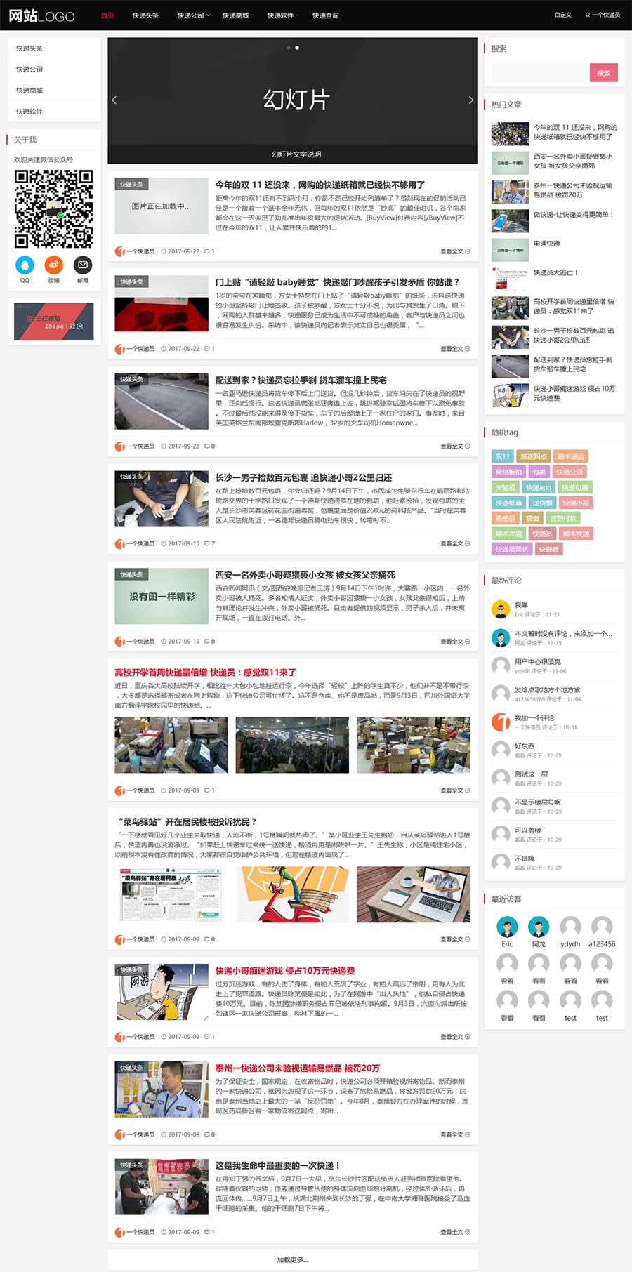 火狐截图_2018-01-03T06-14-36.jpg
