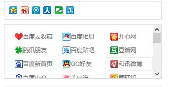 QQ截图20180201231224.jpg