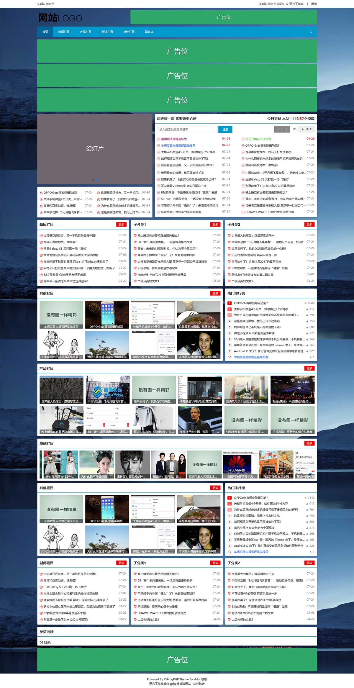 火狐截图_2018-04-26T08-09-07.jpg